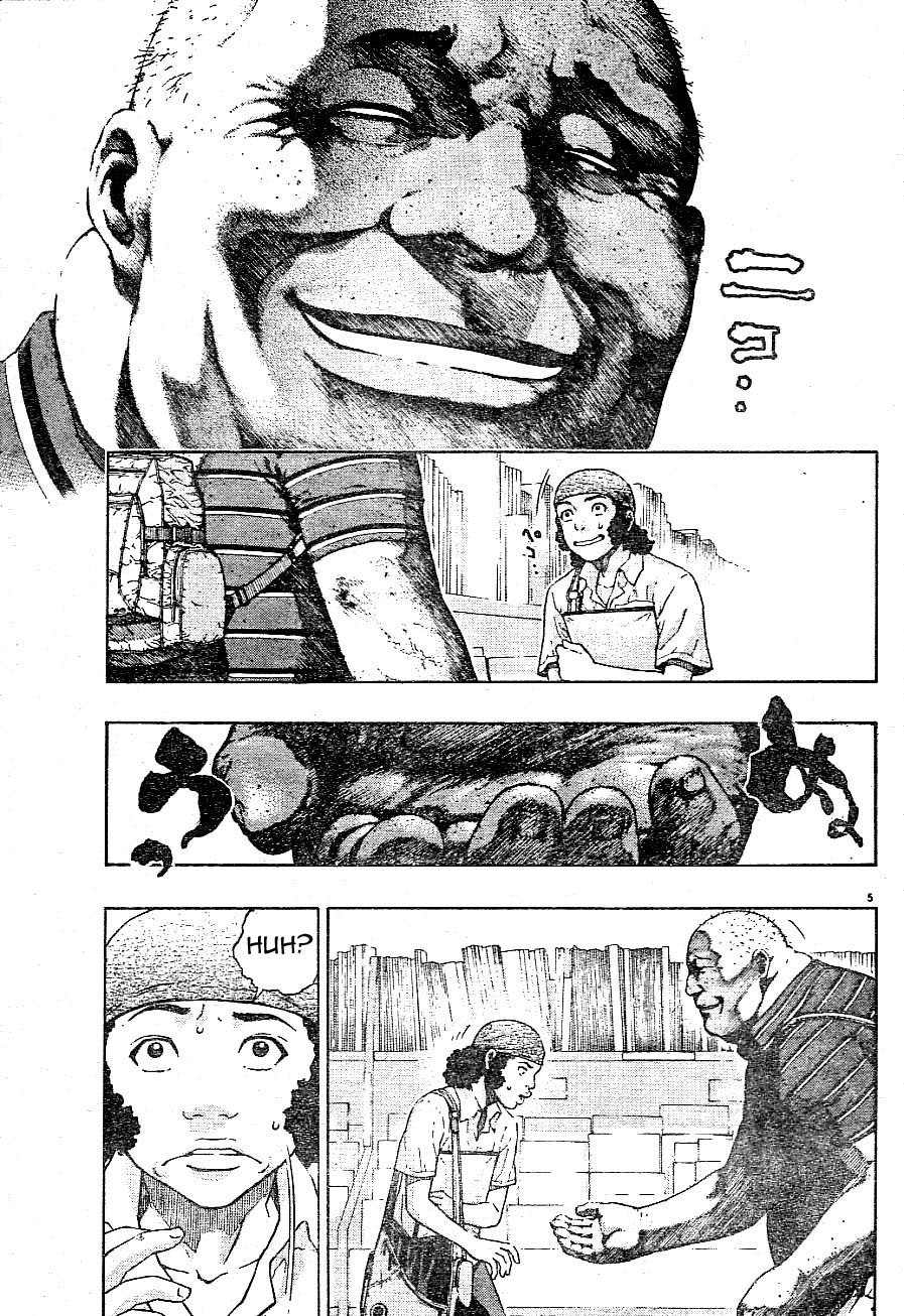 The Wanderers Trilogy Chapter 2 page 5 - Chapter 2: The 1% percent of a man