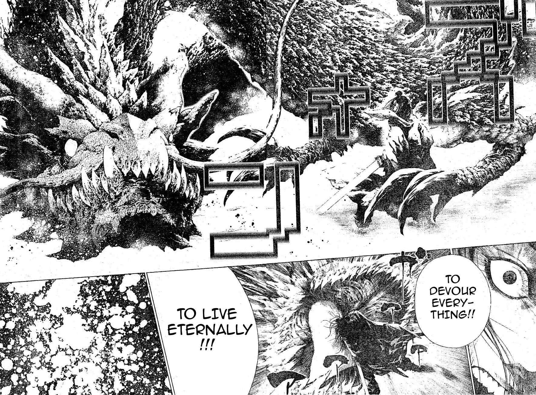 The Wanderers Trilogy Chapter 3 page 14 - Chapter 3: The fortress of absolute despair