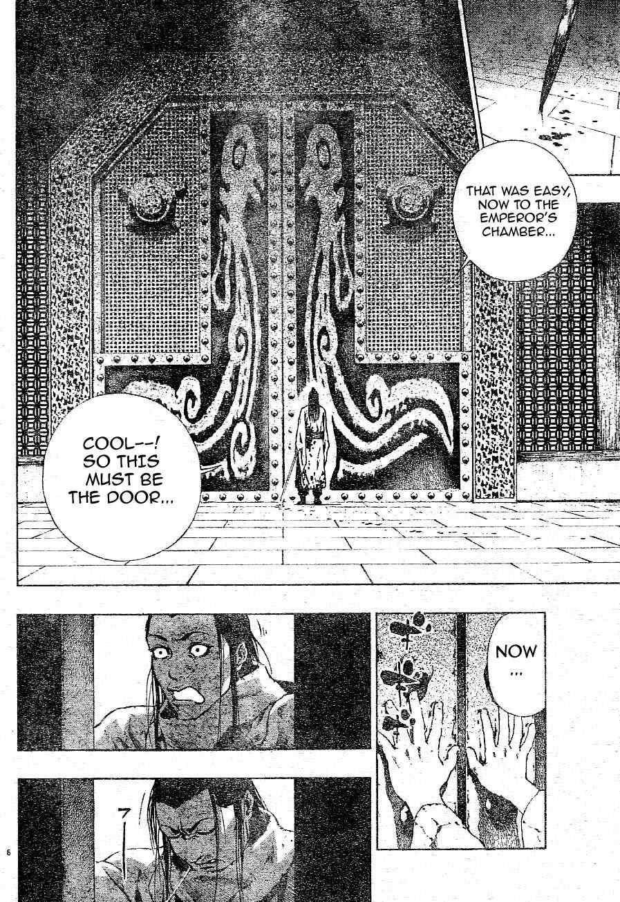 The Wanderers Trilogy Chapter 3 page 6 - Chapter 3: The fortress of absolute despair