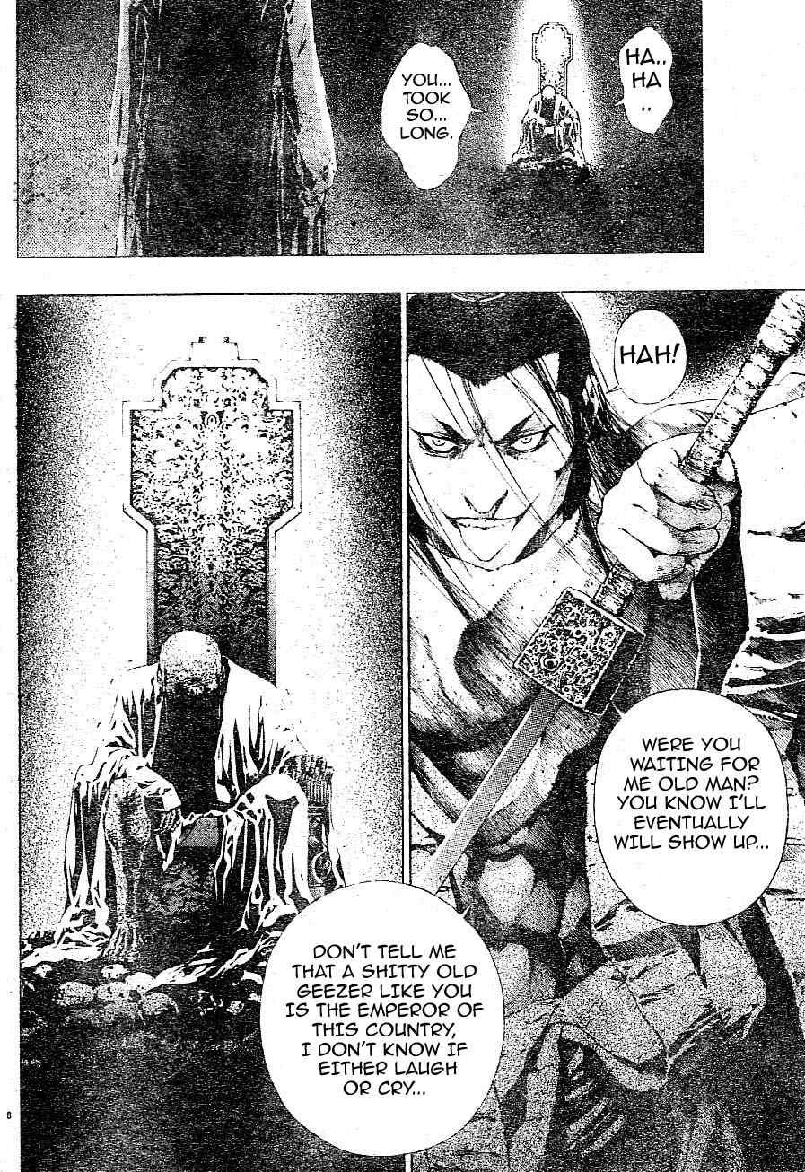 The Wanderers Trilogy Chapter 3 page 8 - Chapter 3: The fortress of absolute despair
