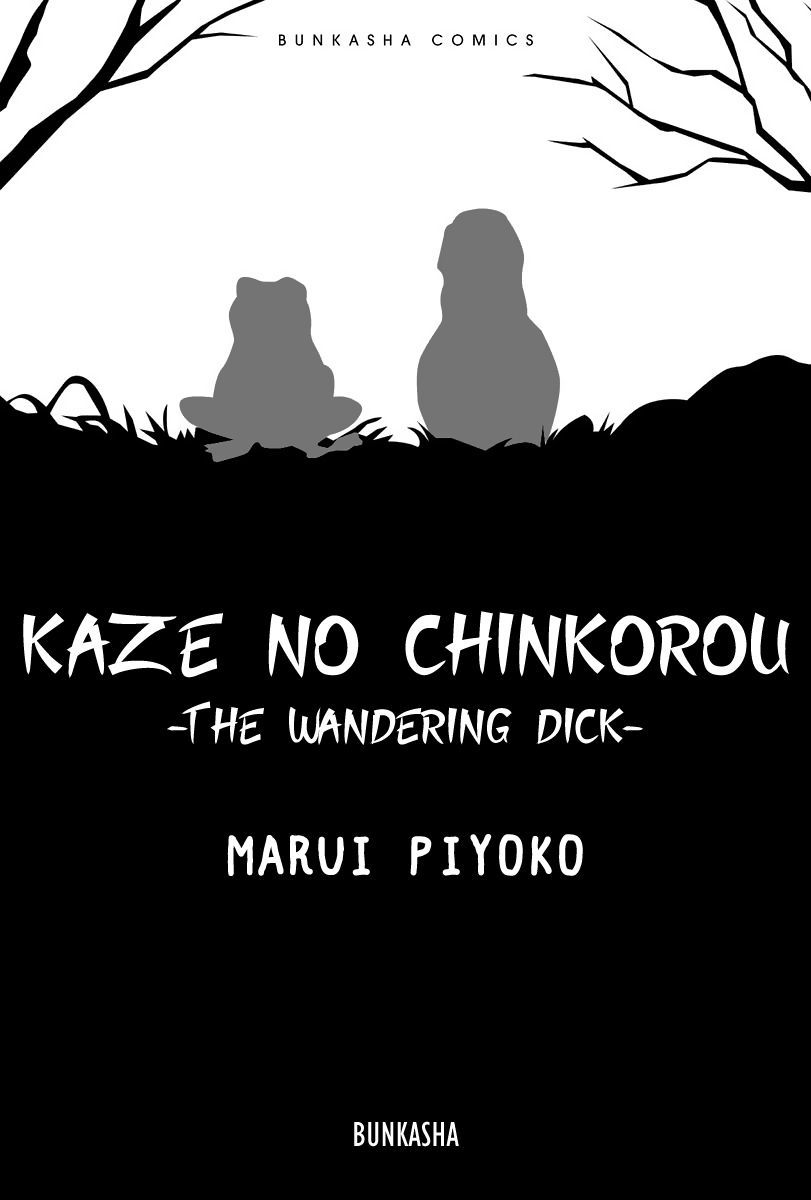 The Wandering Dick Chapter 1 page 2 - Chapter 1: Spring 1