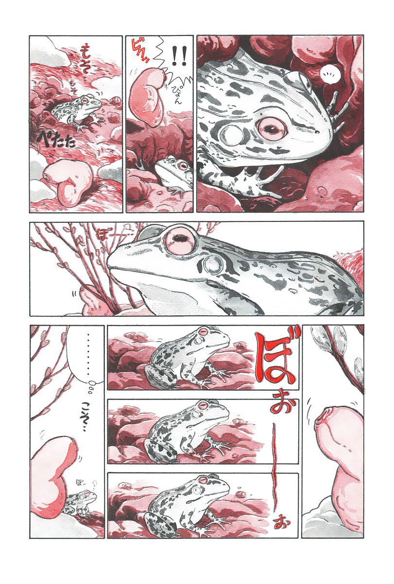 The Wandering Dick Chapter 1 page 6 - Chapter 1: Spring 1