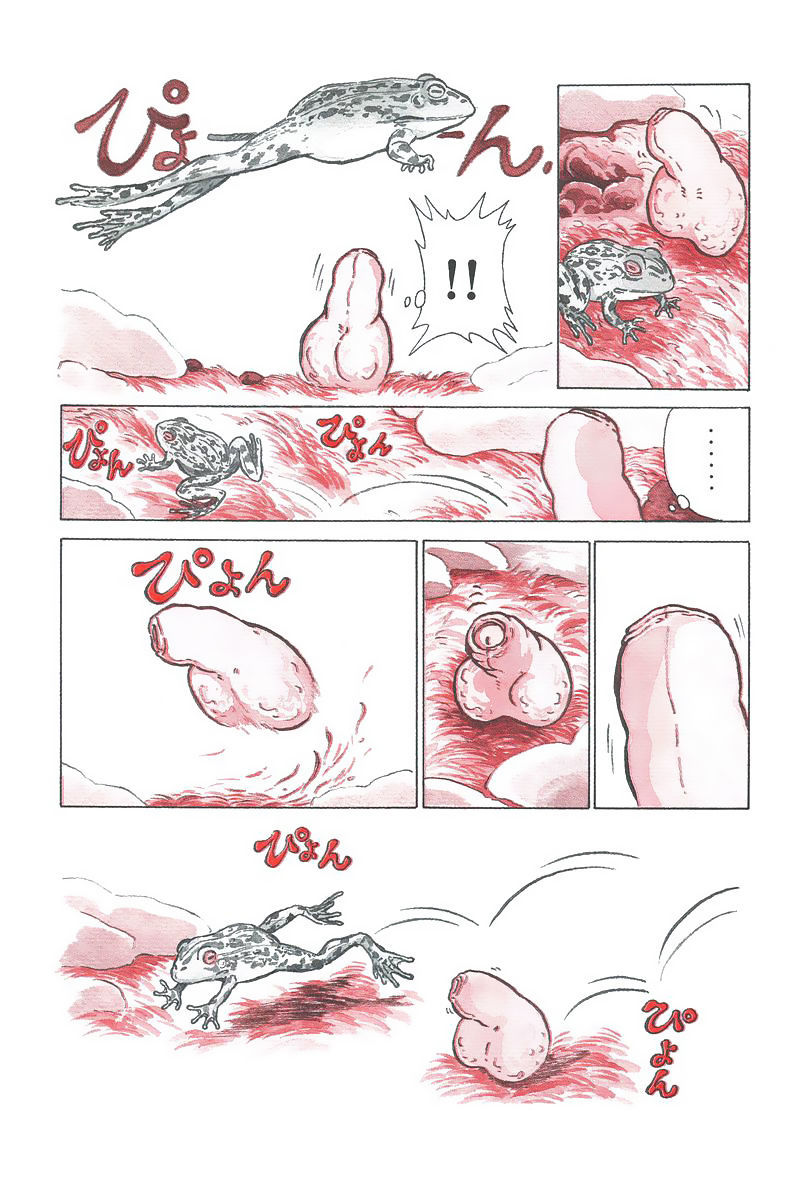The Wandering Dick Chapter 1 page 8 - Chapter 1: Spring 1