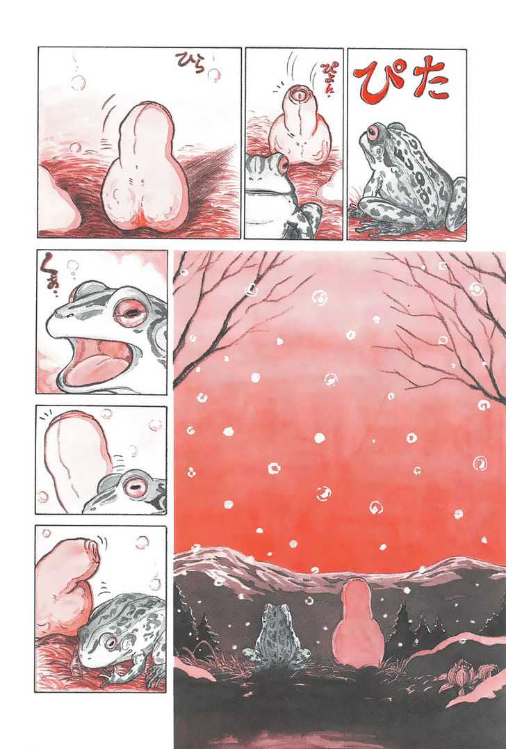 The Wandering Dick Chapter 1 page 9 - Chapter 1: Spring 1