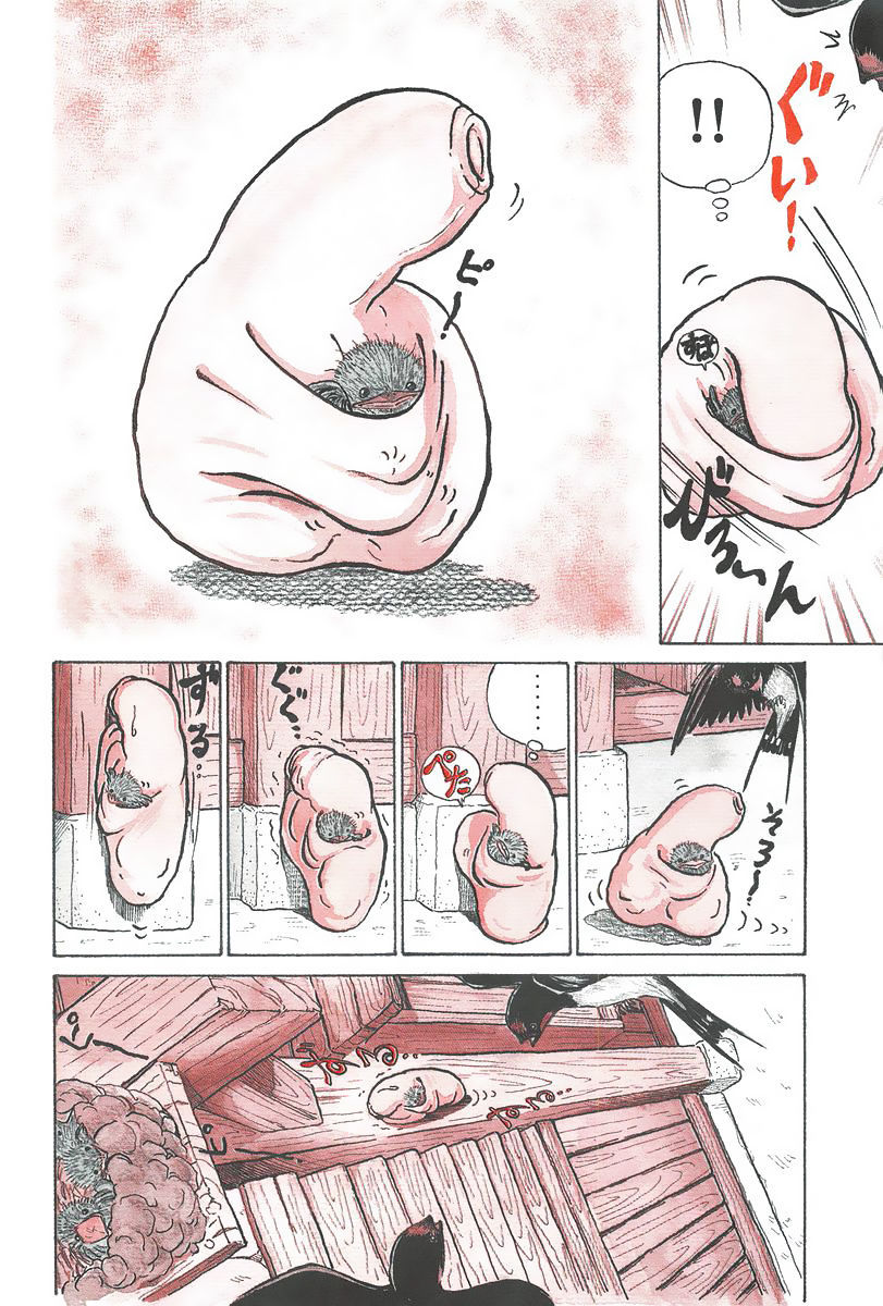 The Wandering Dick Chapter 2 page 6 - Chapter 2: Spring 2