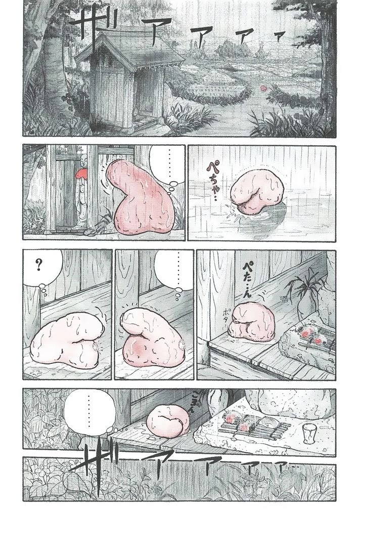 The Wandering Dick Chapter 4 page 2 - Chapter 4: Summer 1