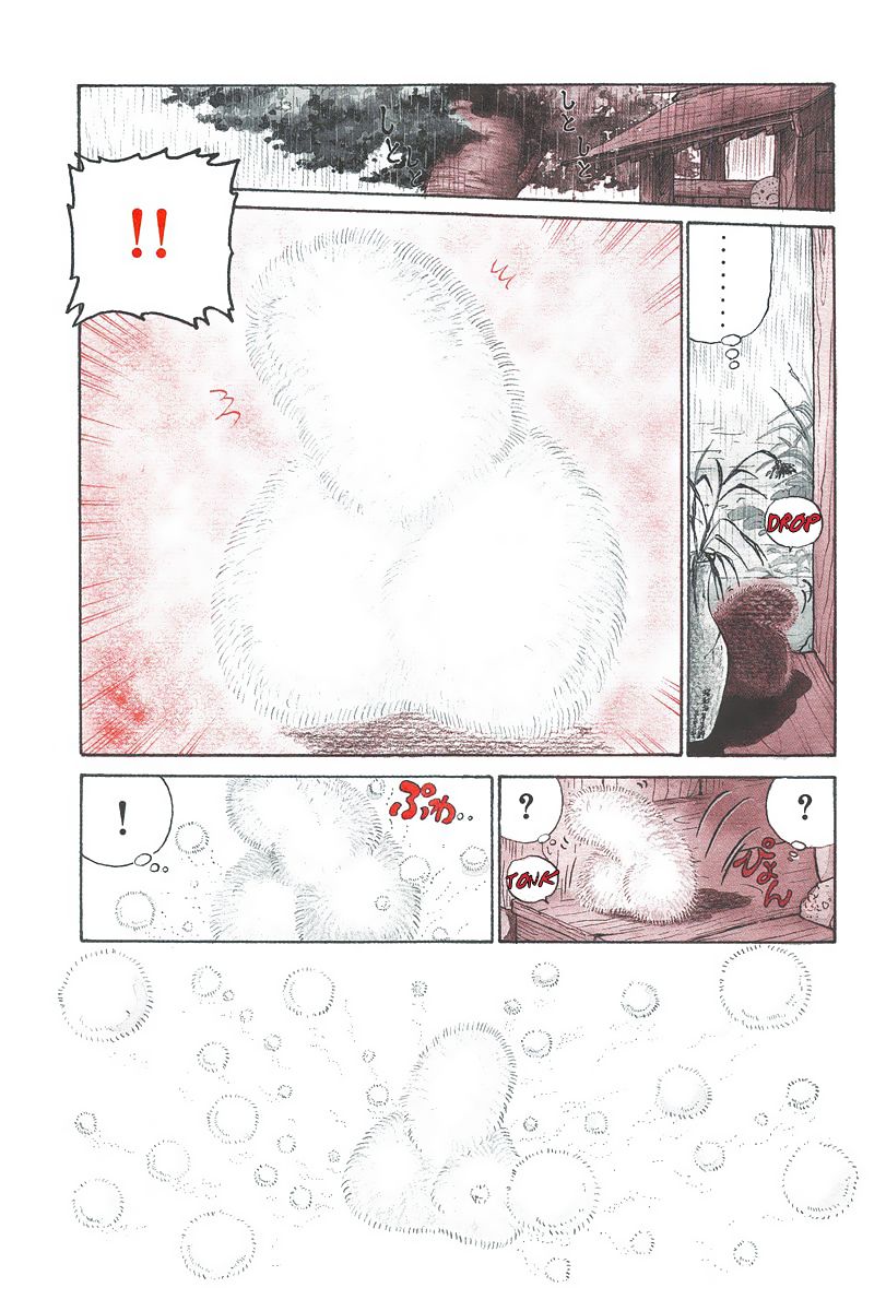 The Wandering Dick Chapter 4 page 3 - Chapter 4: Summer 1