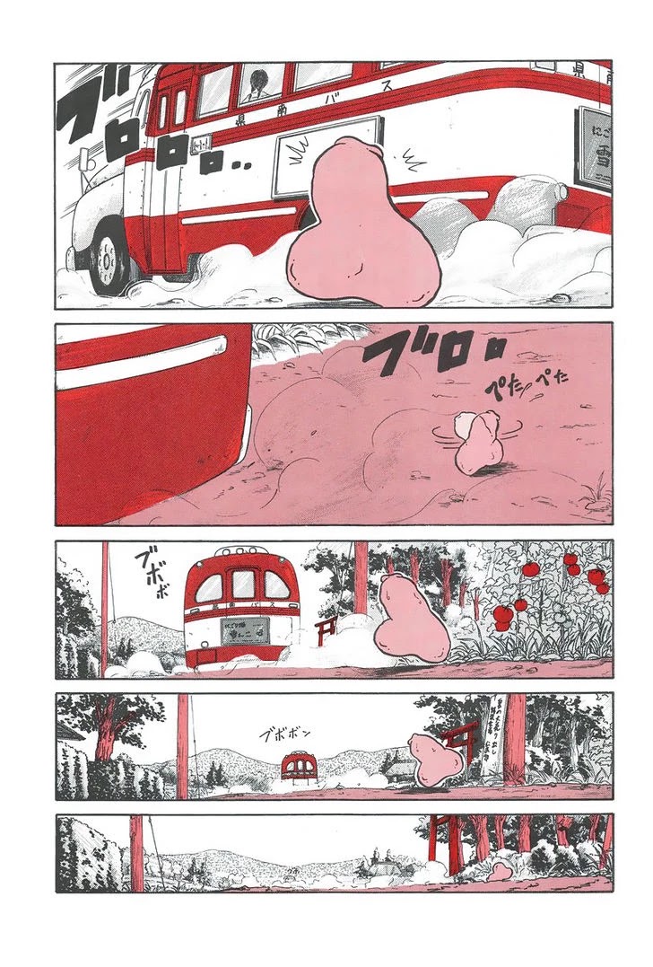 The Wandering Dick Chapter 5 page 7 - Chapter 5: Summer 2