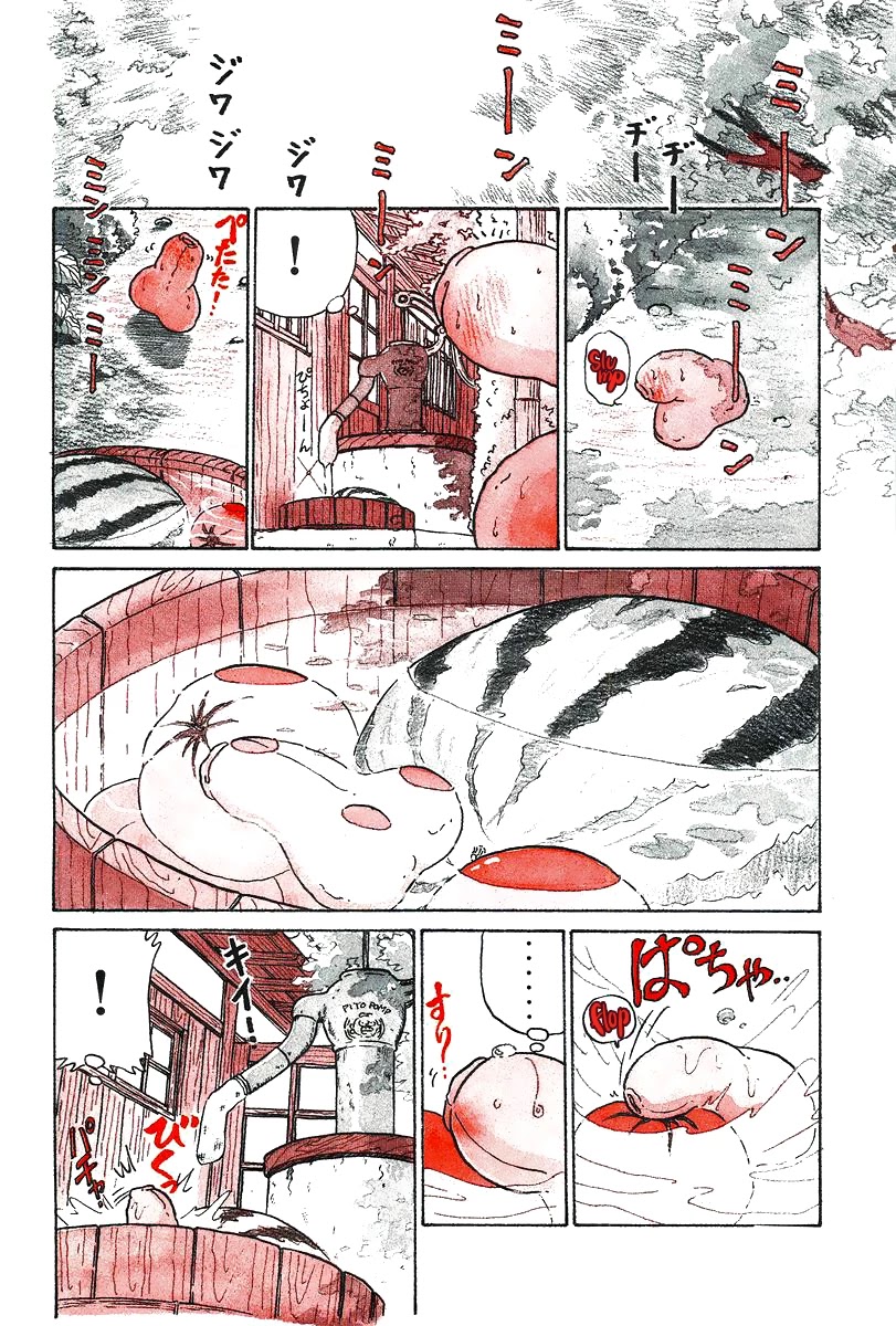 The Wandering Dick Chapter 6 page 2 - Chapter 6: Summer 3