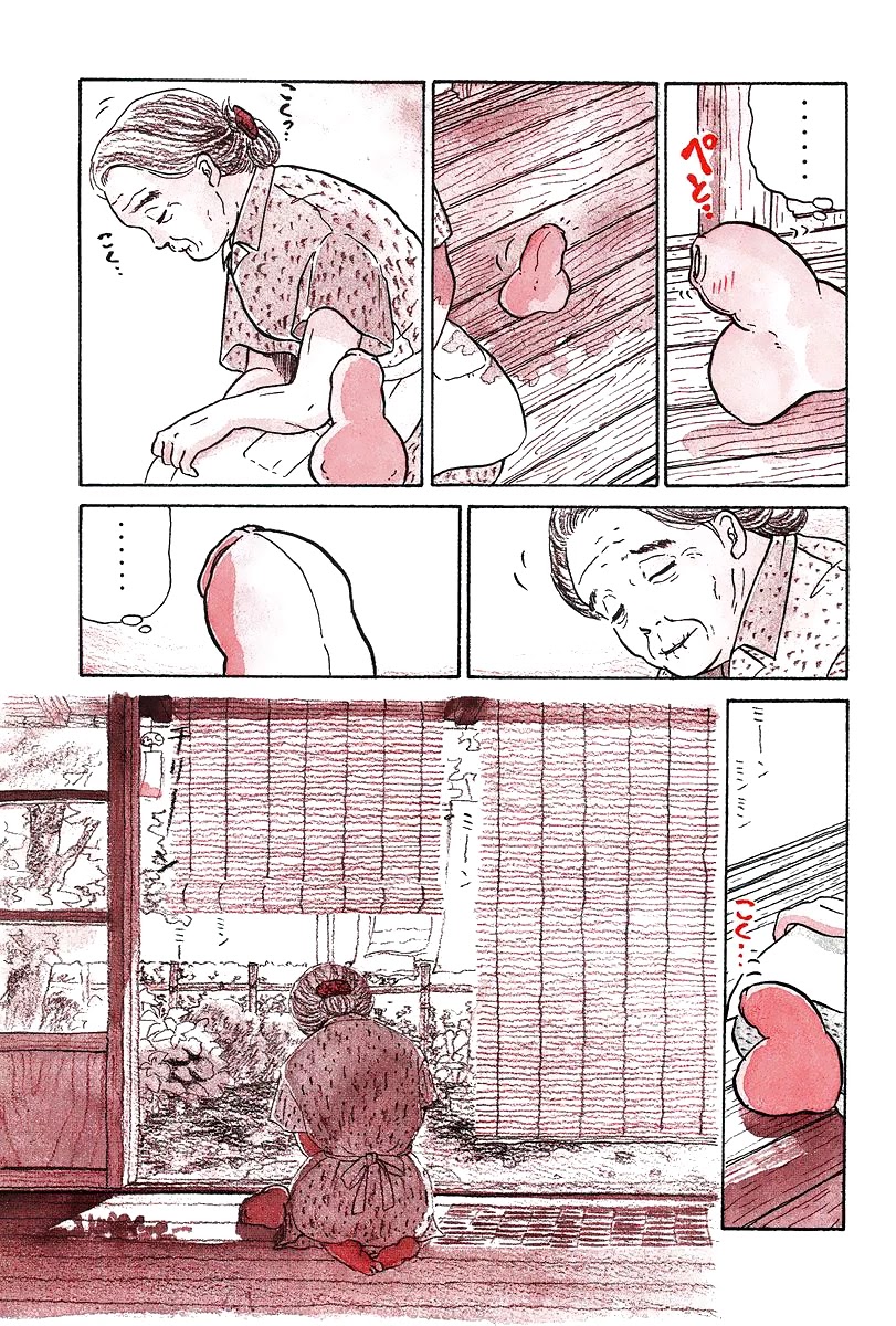 The Wandering Dick Chapter 6 page 5 - Chapter 6: Summer 3