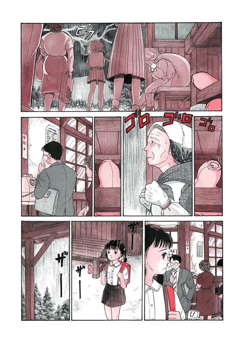 The Wandering Dick Chapter 7 page 3 - Chapter 7