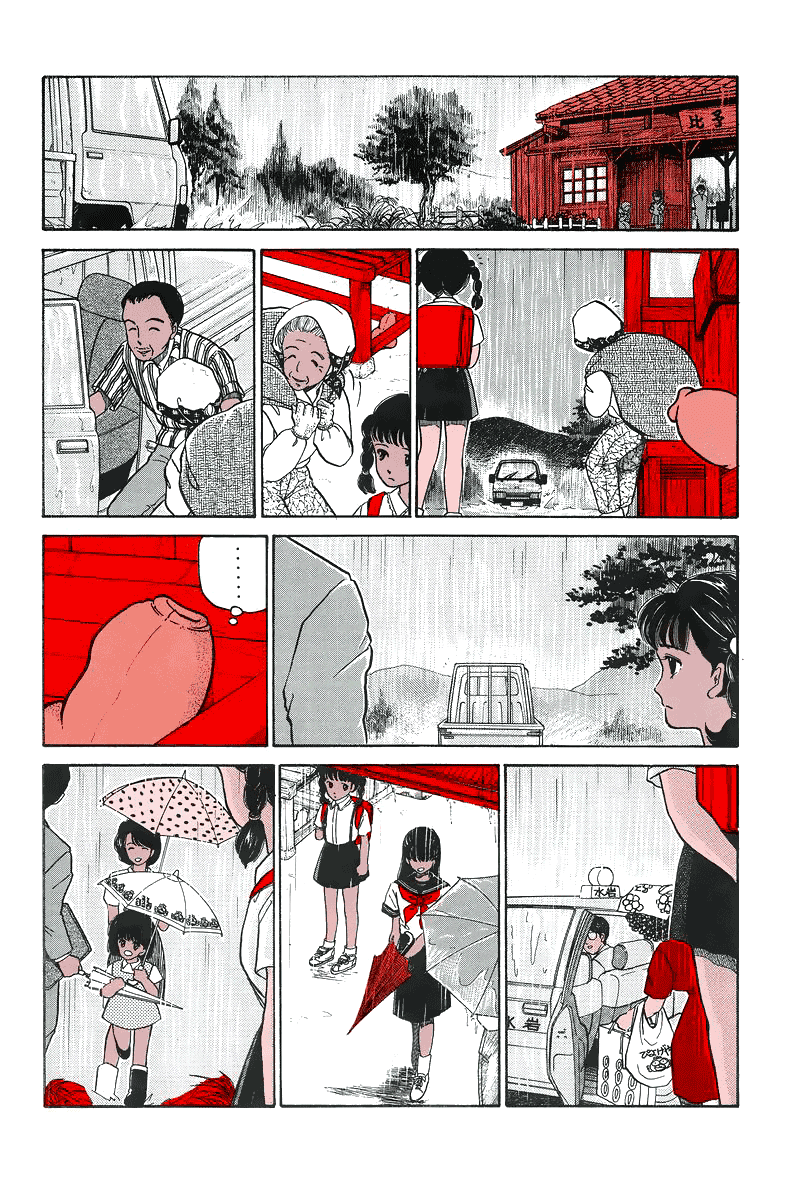 The Wandering Dick Chapter 7 page 4 - Chapter 7
