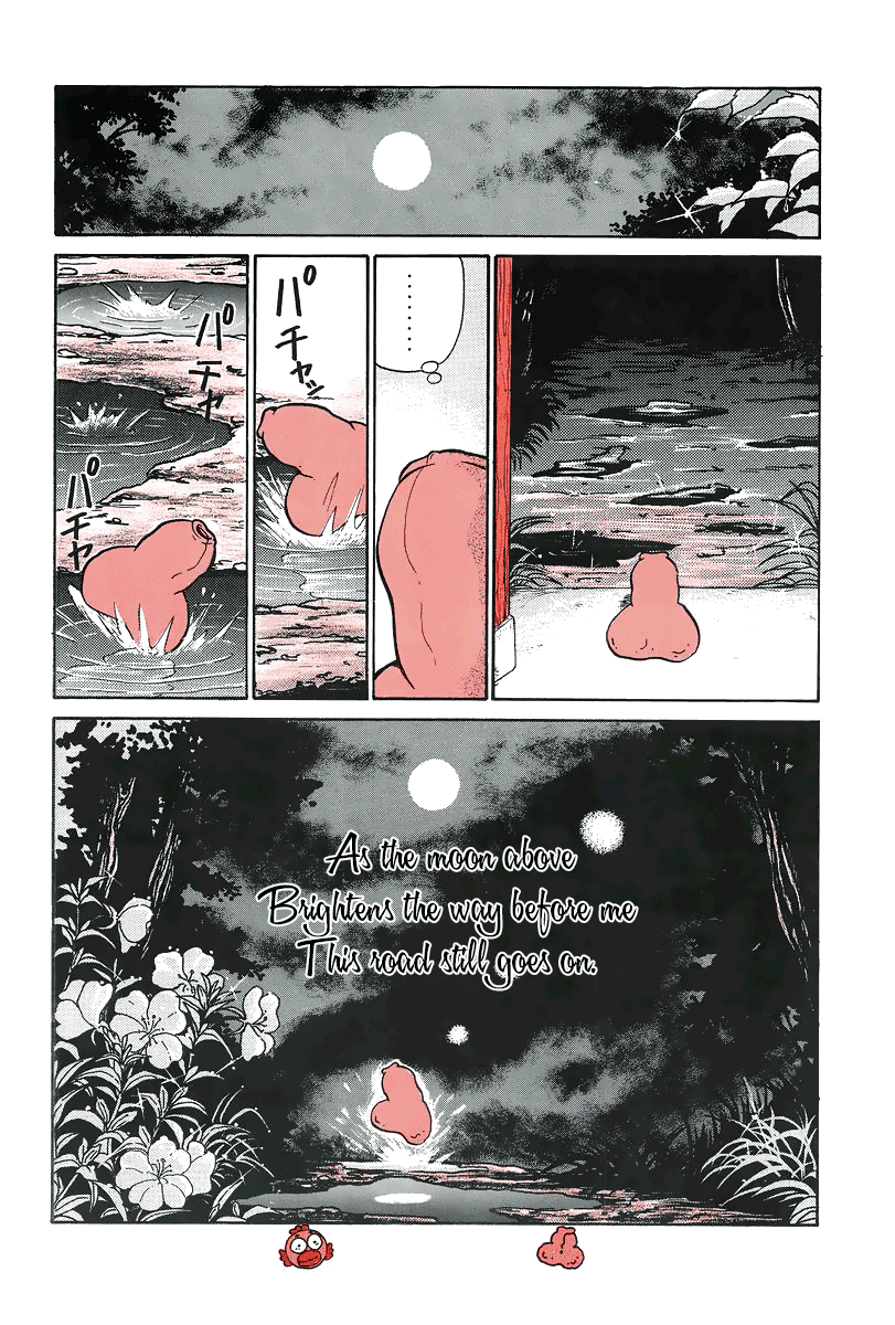 The Wandering Dick Chapter 7 page 8 - Chapter 7