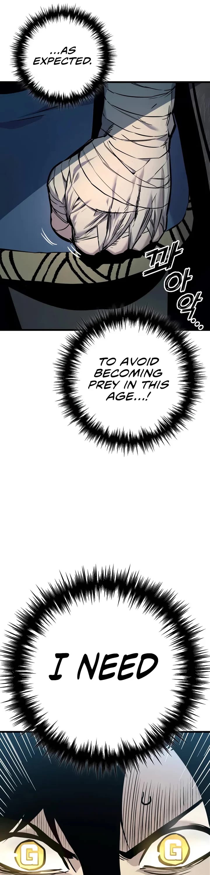 The Wandering Knight's Survival Manual Chapter 1 page 26 - Chapter 1: The End Of Childhood (1)