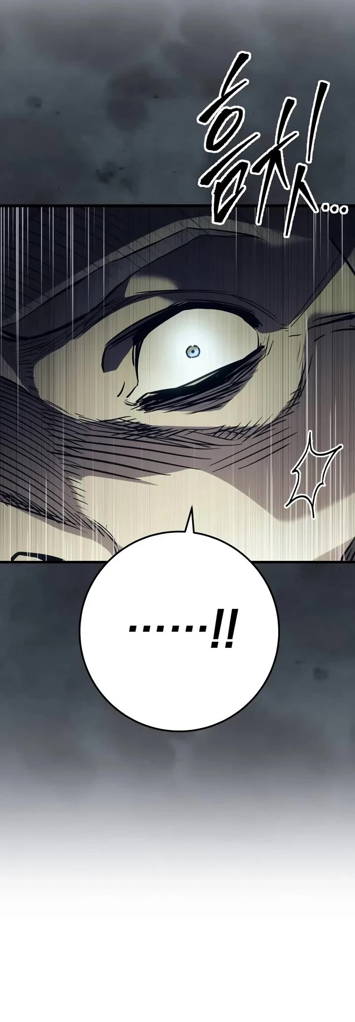 The Wandering Knight's Survival Manual Chapter 1 page 69 - Chapter 1: The End Of Childhood (1)
