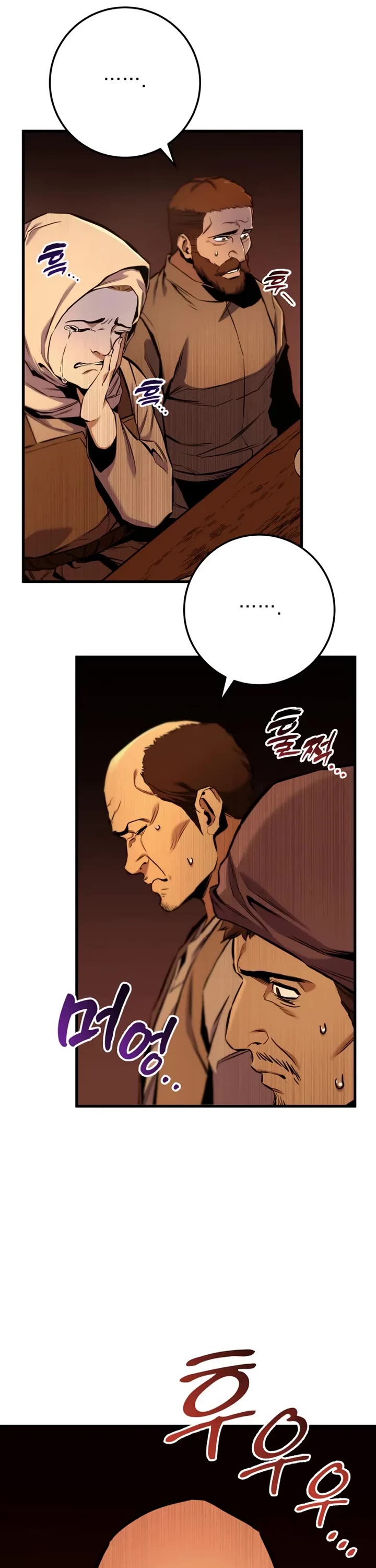 The Wandering Knight's Survival Manual Chapter 15 page 35 - Chapter 15: Knight, Peddler, Mercenary, Slave (5)
