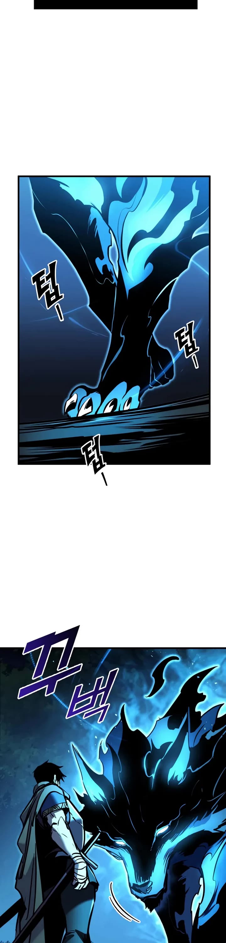 The Wandering Knight's Survival Manual Chapter 17 page 47 - Chapter 17: Knight, Peddler, Mercenary, Slave (7)