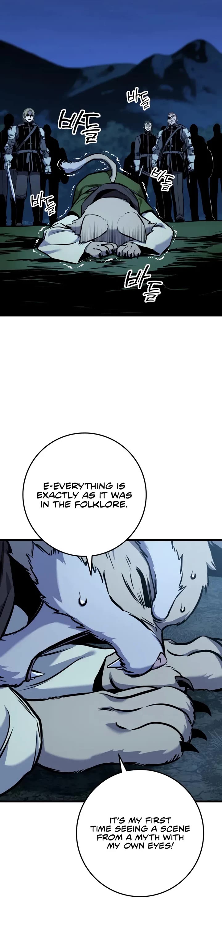 The Wandering Knight's Survival Manual Chapter 17 page 51 - Chapter 17: Knight, Peddler, Mercenary, Slave (7)