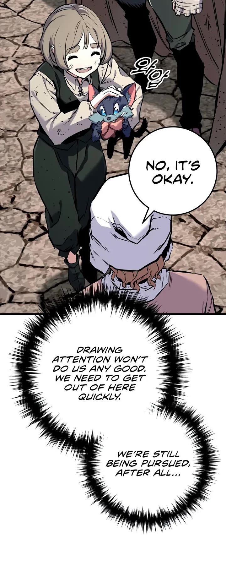 The Wandering Knight's Survival Manual Chapter 18 page 14 - Chapter 18: That Year, the City Felt Warm (1)
