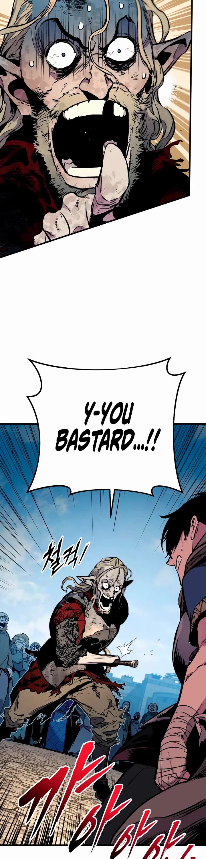 The Wandering Knight's Survival Manual Chapter 18 page 52 - Chapter 18: That Year, the City Felt Warm (1)