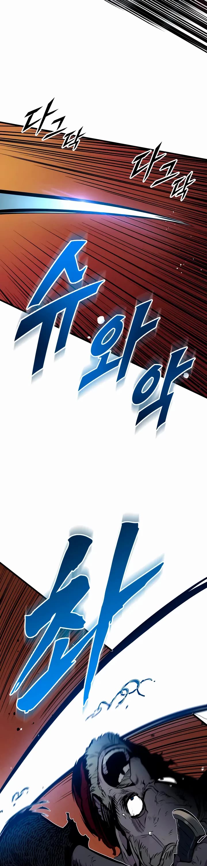 The Wandering Knight's Survival Manual Chapter 18 page 56 - Chapter 18: That Year, the City Felt Warm (1)