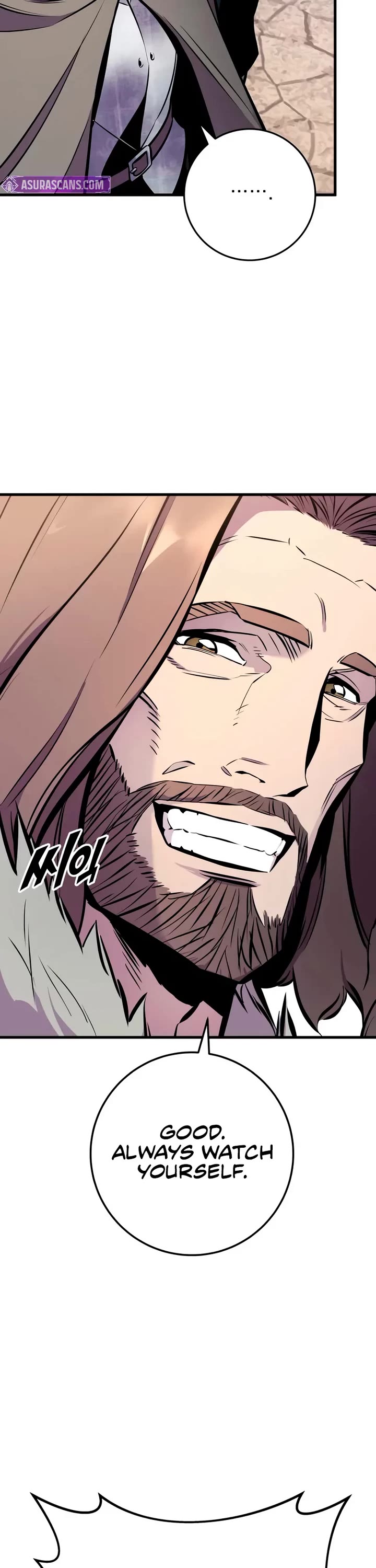 The Wandering Knight's Survival Manual Chapter 18 page 61 - Chapter 18: That Year, the City Felt Warm (1)