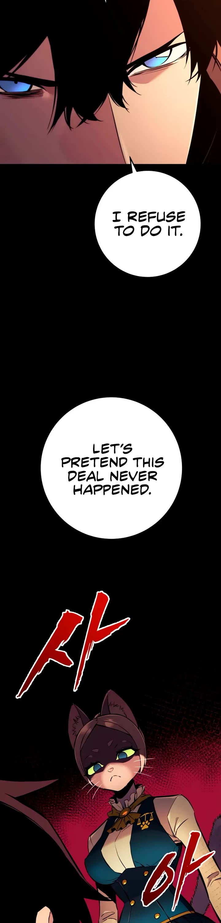 The Wandering Knight's Survival Manual Chapter 19 page 41 - Chapter 19: That Year, the City Felt Warm (2)
