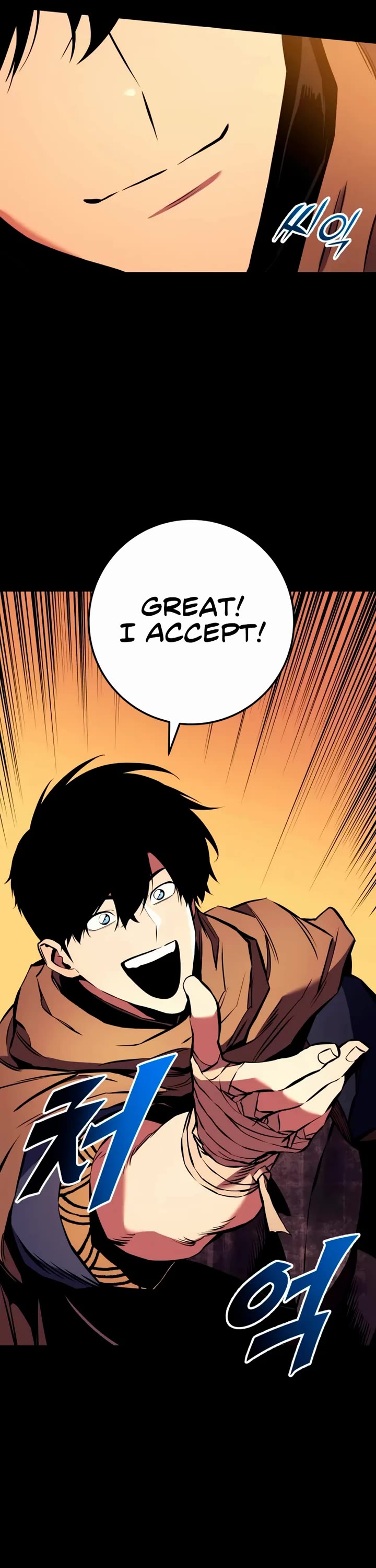 The Wandering Knight's Survival Manual Chapter 19 page 49 - Chapter 19: That Year, the City Felt Warm (2)