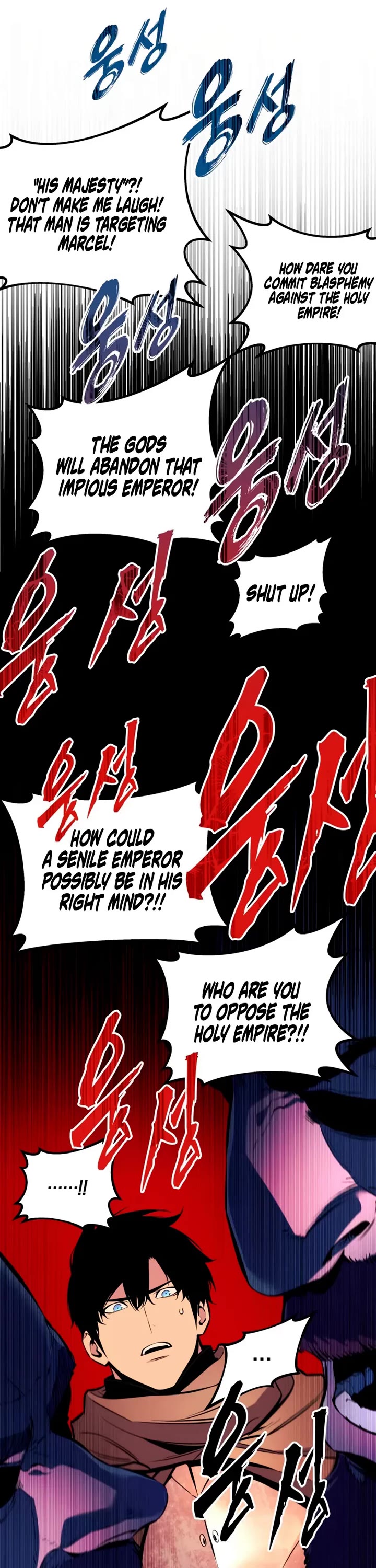 The Wandering Knight's Survival Manual Chapter 19 page 68 - Chapter 19: That Year, the City Felt Warm (2)