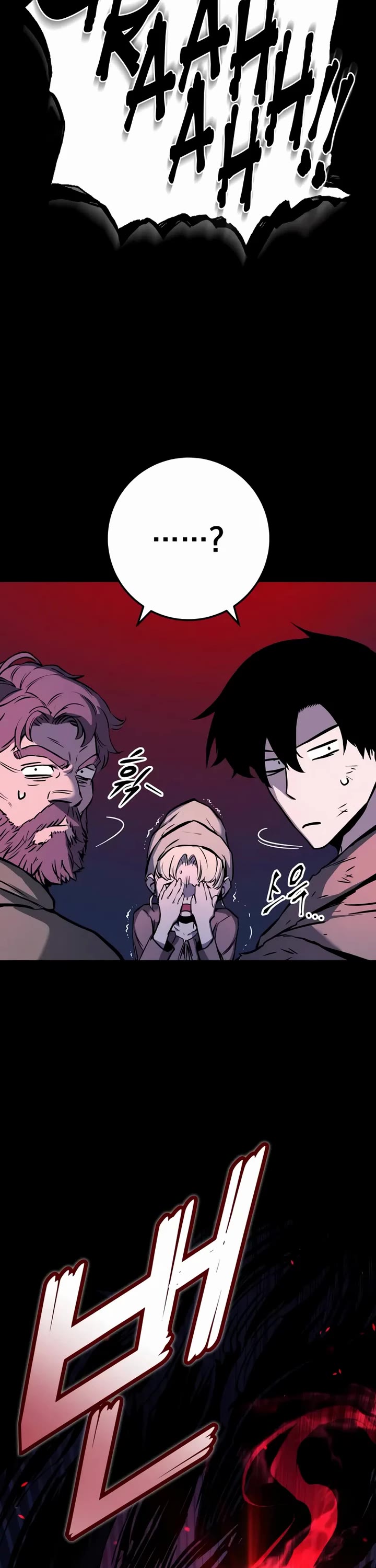The Wandering Knight's Survival Manual Chapter 2 page 26 - Chapter 2: The End Of Childhood (2)