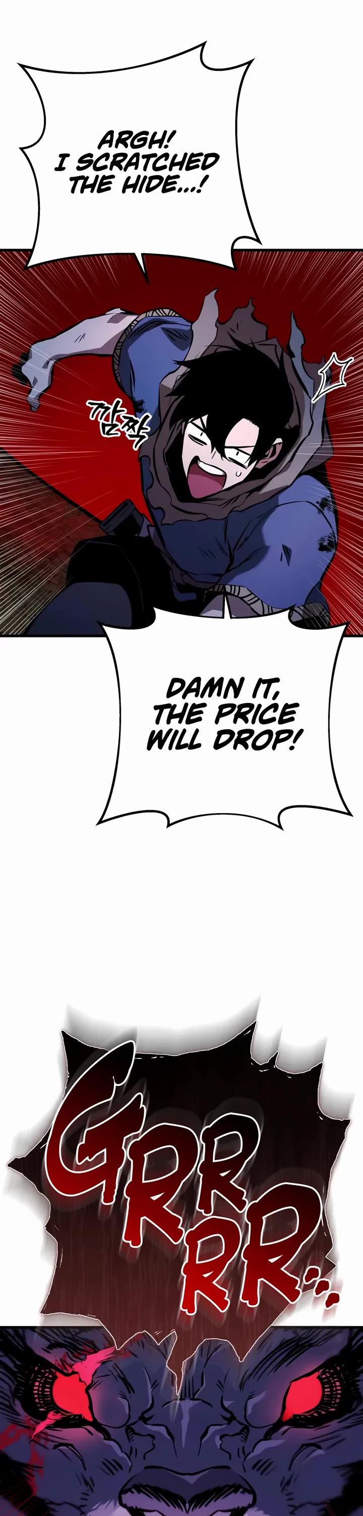 The Wandering Knight's Survival Manual Chapter 2 page 41 - Chapter 2: The End Of Childhood (2)