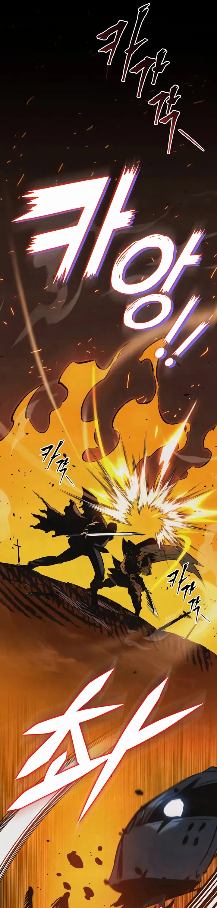 The Wandering Knight's Survival Manual Chapter 2 page 48 - Chapter 2: The End Of Childhood (2)