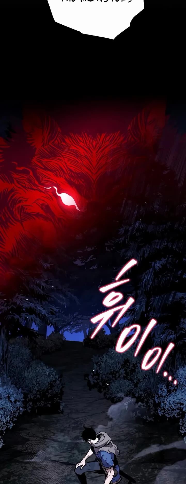 The Wandering Knight's Survival Manual Chapter 2 page 51 - Chapter 2: The End Of Childhood (2)