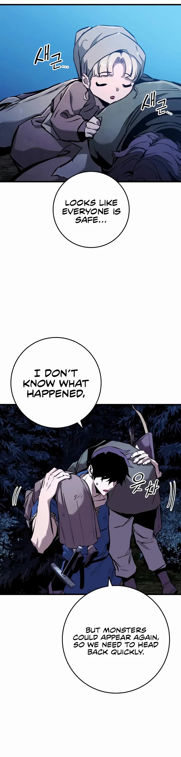 The Wandering Knight's Survival Manual Chapter 2 page 53 - Chapter 2: The End Of Childhood (2)