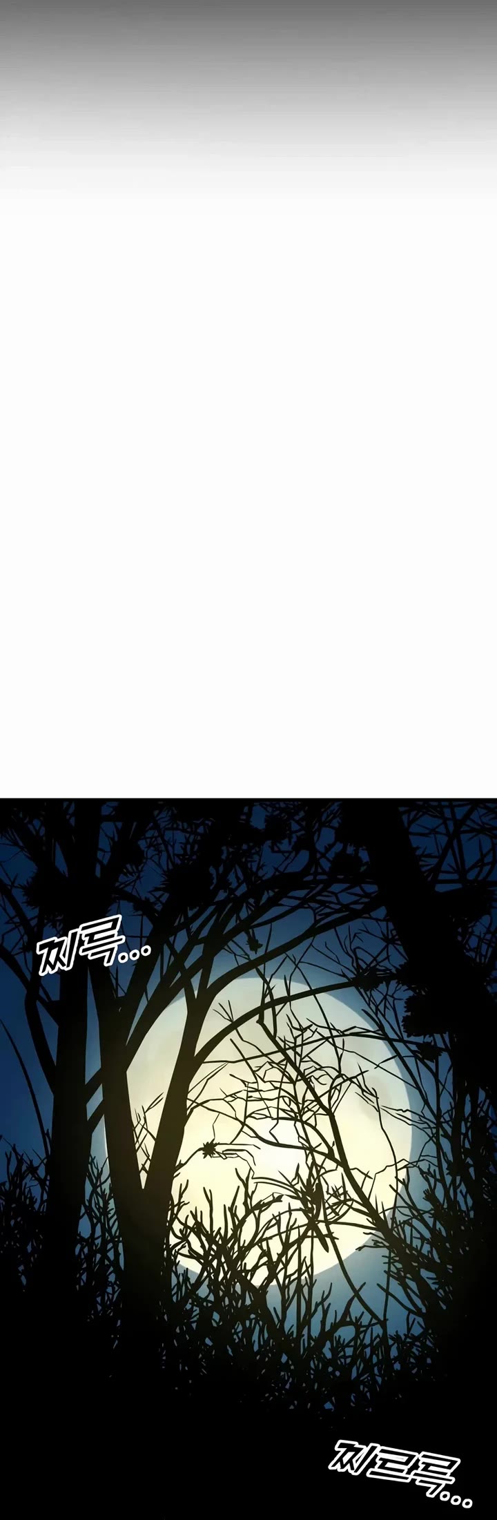 The Wandering Knight's Survival Manual Chapter 2 page 56 - Chapter 2: The End Of Childhood (2)