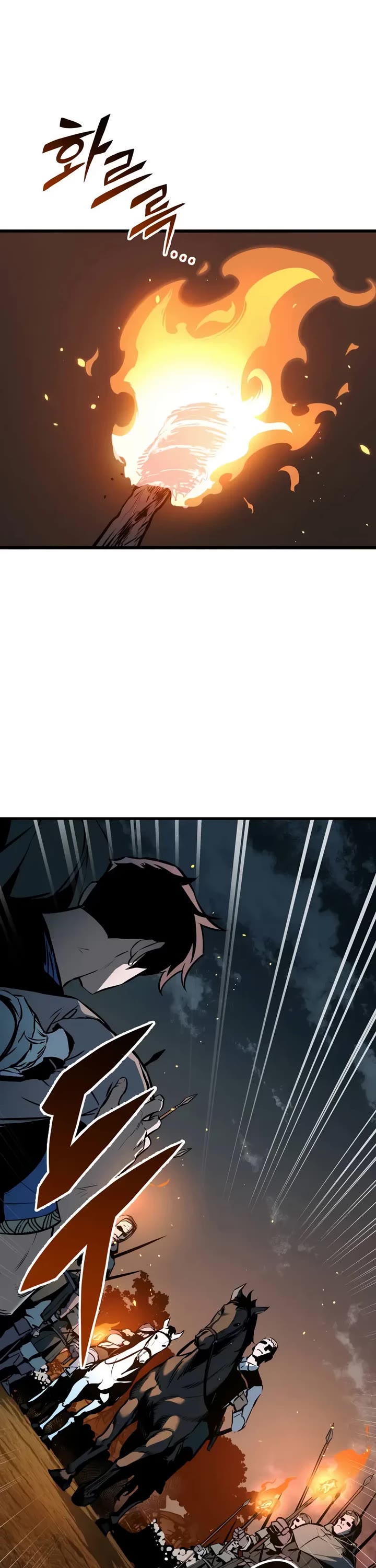 The Wandering Knight's Survival Manual Chapter 2 page 60 - Chapter 2: The End Of Childhood (2)