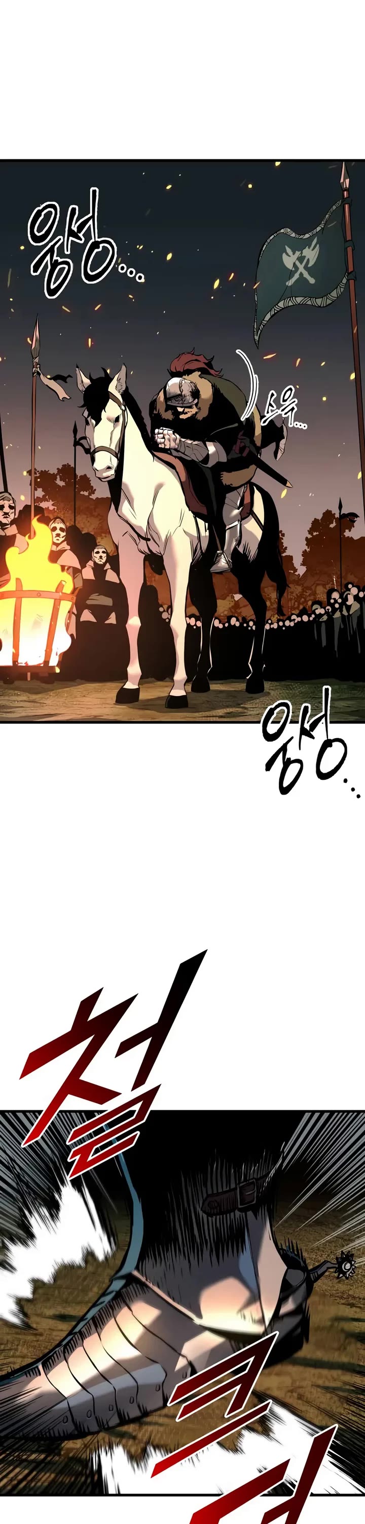 The Wandering Knight's Survival Manual Chapter 2 page 64 - Chapter 2: The End Of Childhood (2)