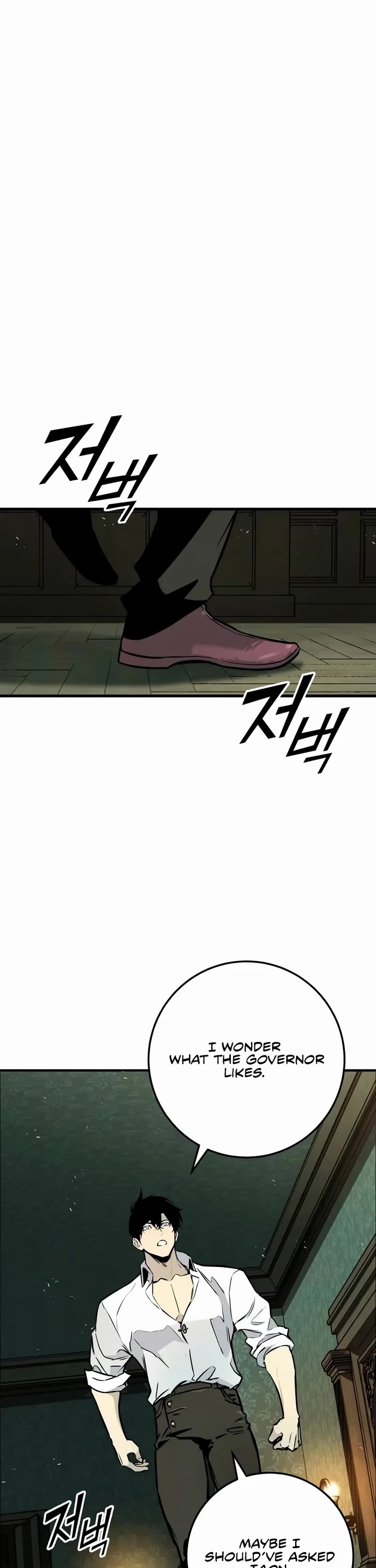 The Wandering Knight's Survival Manual Chapter 20 page 11 - Chapter 20: That Year, the City Felt Warm (3)