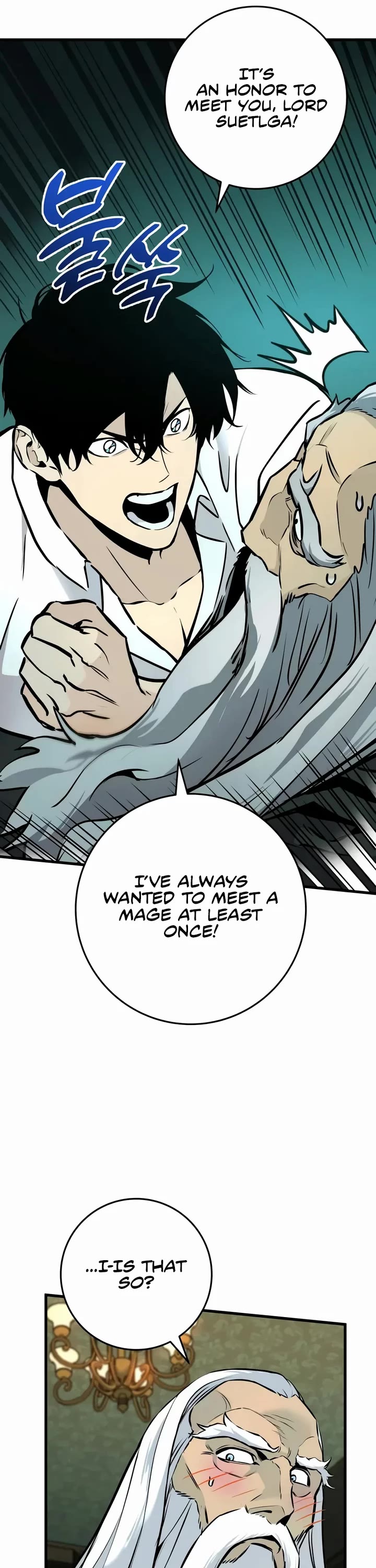 The Wandering Knight's Survival Manual Chapter 20 page 21 - Chapter 20: That Year, the City Felt Warm (3)