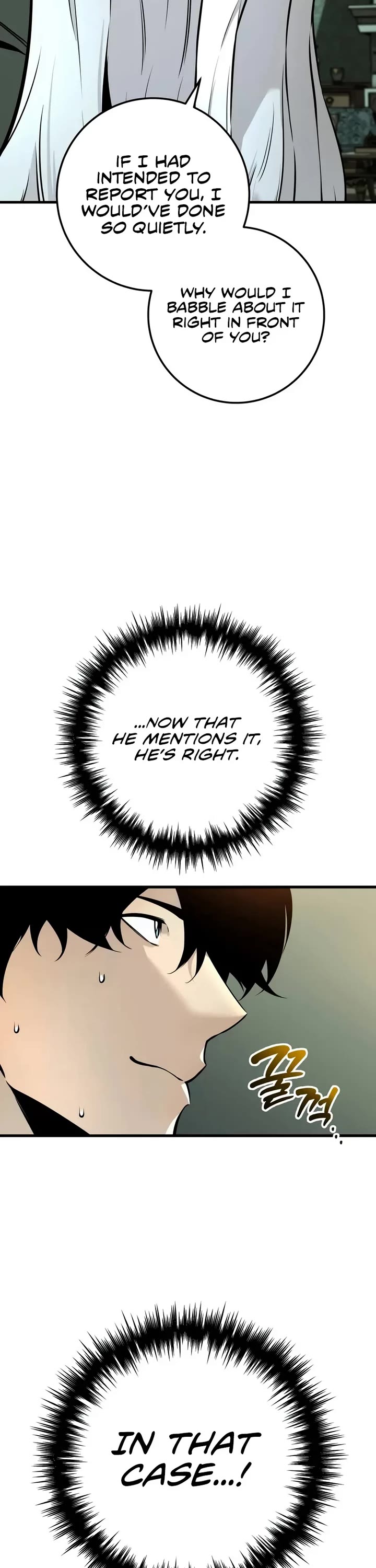 The Wandering Knight's Survival Manual Chapter 20 page 28 - Chapter 20: That Year, the City Felt Warm (3)