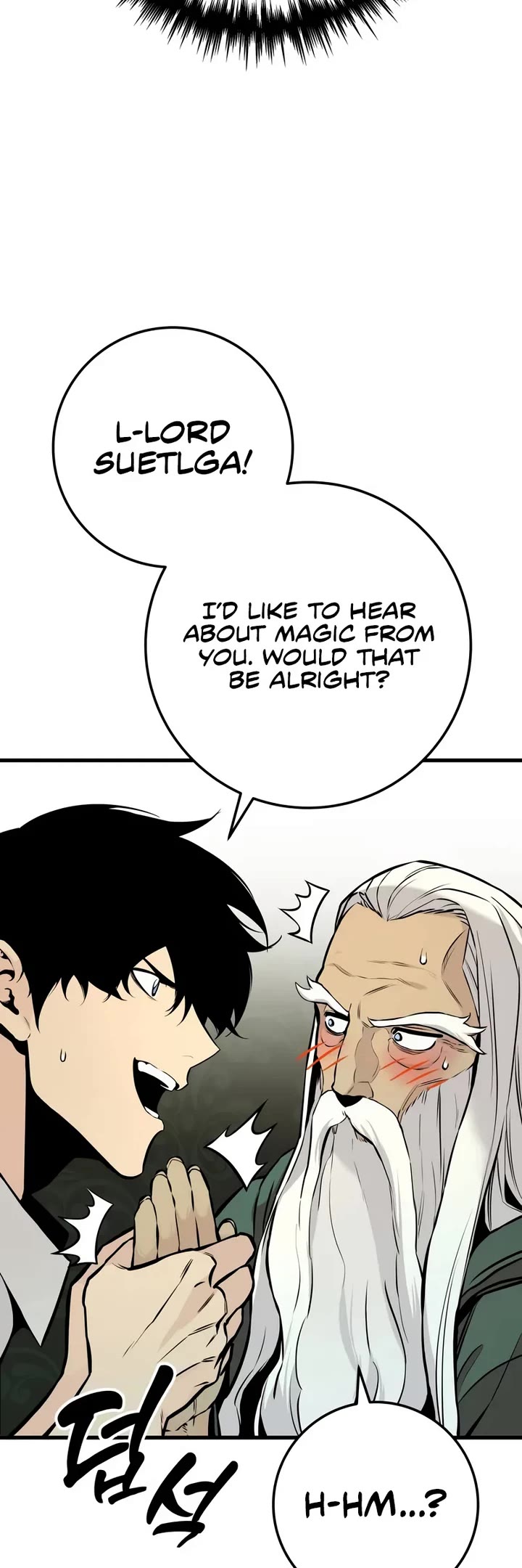 The Wandering Knight's Survival Manual Chapter 20 page 29 - Chapter 20: That Year, the City Felt Warm (3)