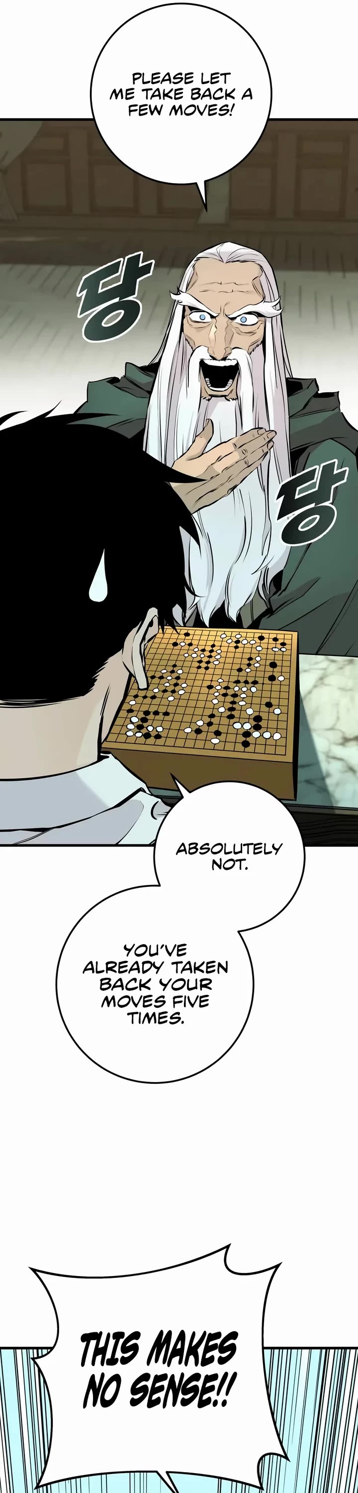 The Wandering Knight's Survival Manual Chapter 20 page 51 - Chapter 20: That Year, the City Felt Warm (3)