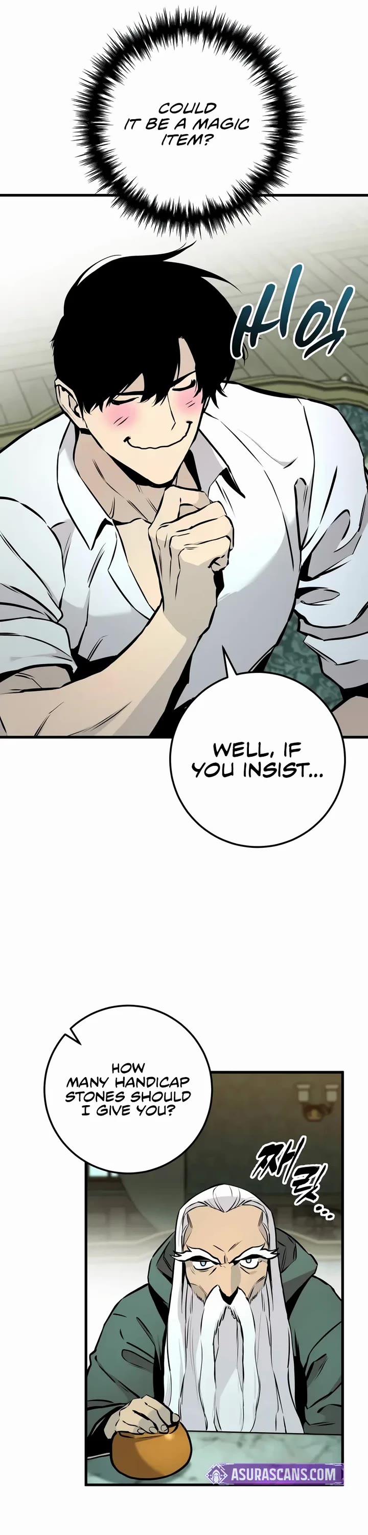 The Wandering Knight's Survival Manual Chapter 20 page 56 - Chapter 20: That Year, the City Felt Warm (3)