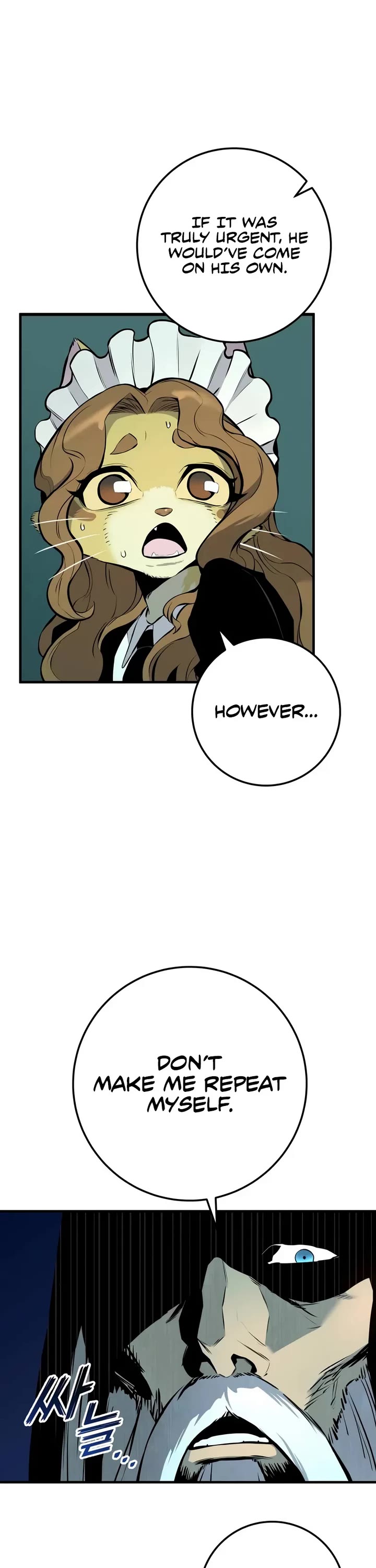 The Wandering Knight's Survival Manual Chapter 20 page 6 - Chapter 20: That Year, the City Felt Warm (3)