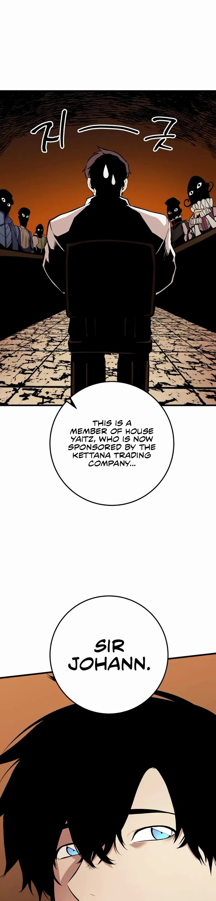 The Wandering Knight's Survival Manual Chapter 21 page 32 - Chapter 21: That Year, the City Felt Warm (4)