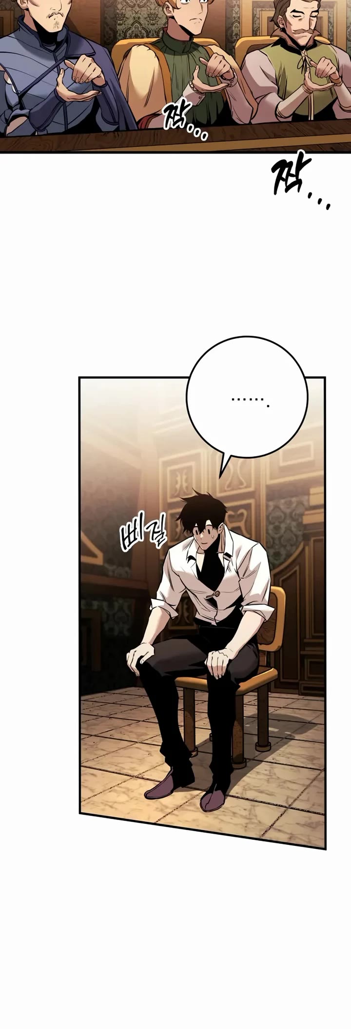 The Wandering Knight's Survival Manual Chapter 21 page 34 - Chapter 21: That Year, the City Felt Warm (4)