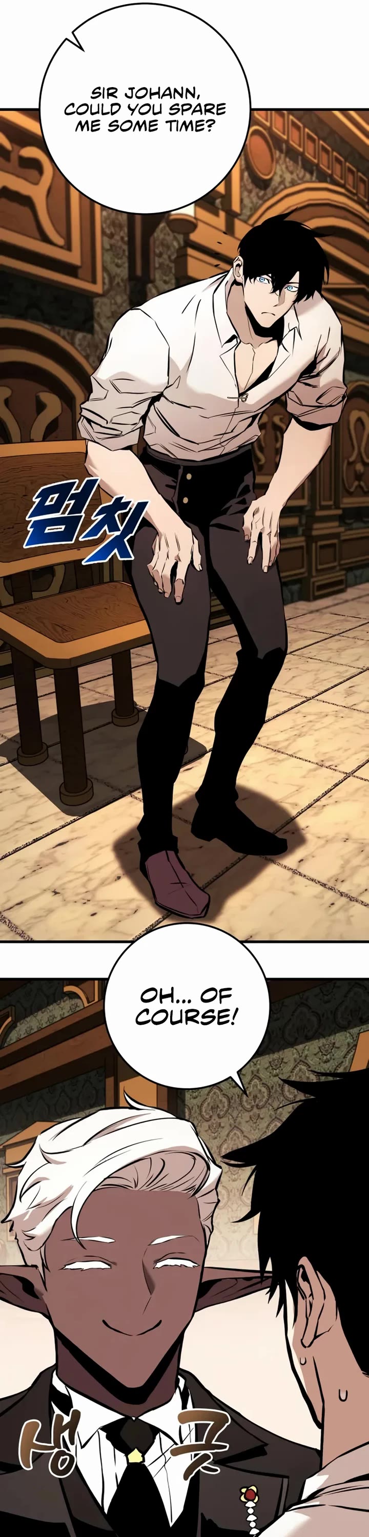 The Wandering Knight's Survival Manual Chapter 21 page 58 - Chapter 21: That Year, the City Felt Warm (4)