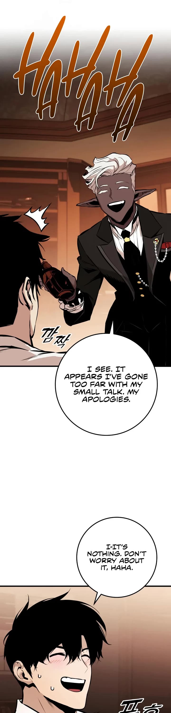 The Wandering Knight's Survival Manual Chapter 21 page 77 - Chapter 21: That Year, the City Felt Warm (4)