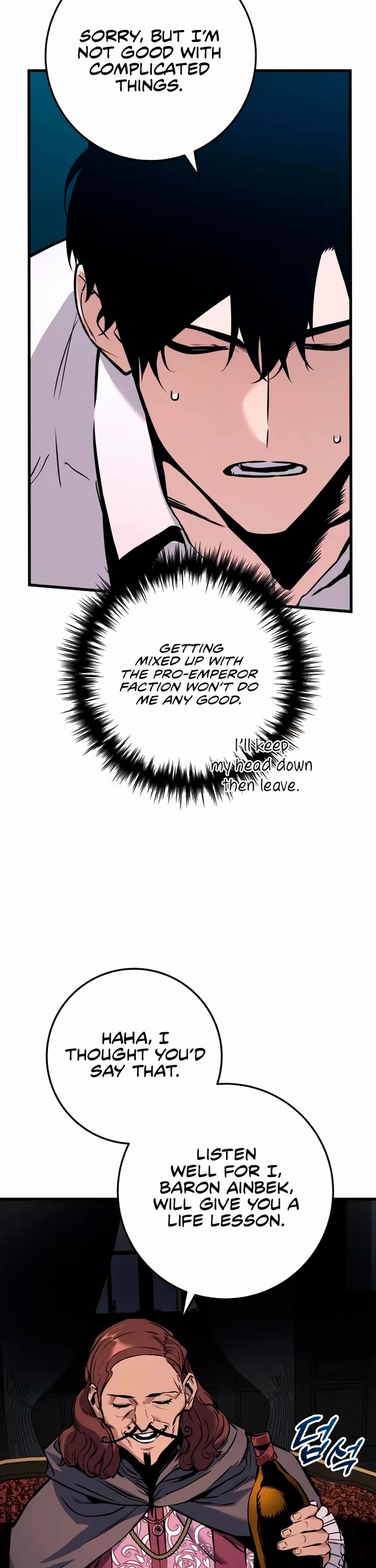 The Wandering Knight's Survival Manual Chapter 22 page 58 - Chapter 22: That Year, The City Felt Warm (5)