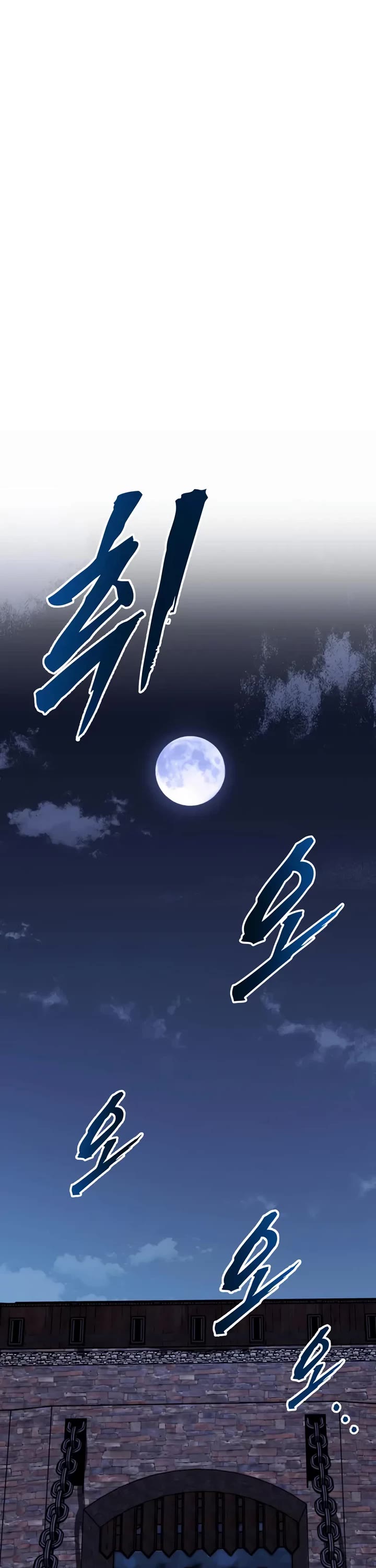 The Wandering Knight's Survival Manual Chapter 23 page 27 - Chapter 23: That Year, the City Felt Warm (6)